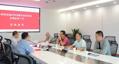 重慶生豬大數據產業發(fā)展有限公司蒞臨國久考察交流